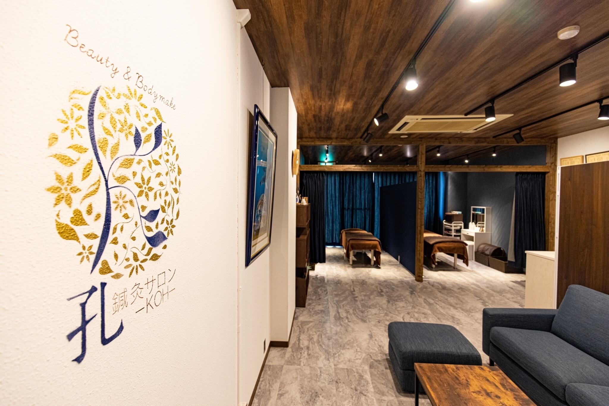 京都で電気を流す美容鍼なら鍼灸サロン孔-KOH-